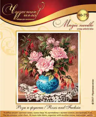 

Cross Stitch Kits Cartoon Dream Home Decor Painting Embroidery Set Cotton threads unPrinted Canvas big peony vase 45-49