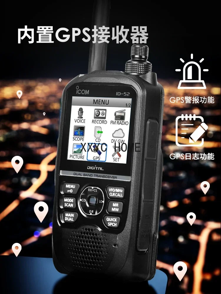 Ручной домофон ICOM ID-52E D-STAR