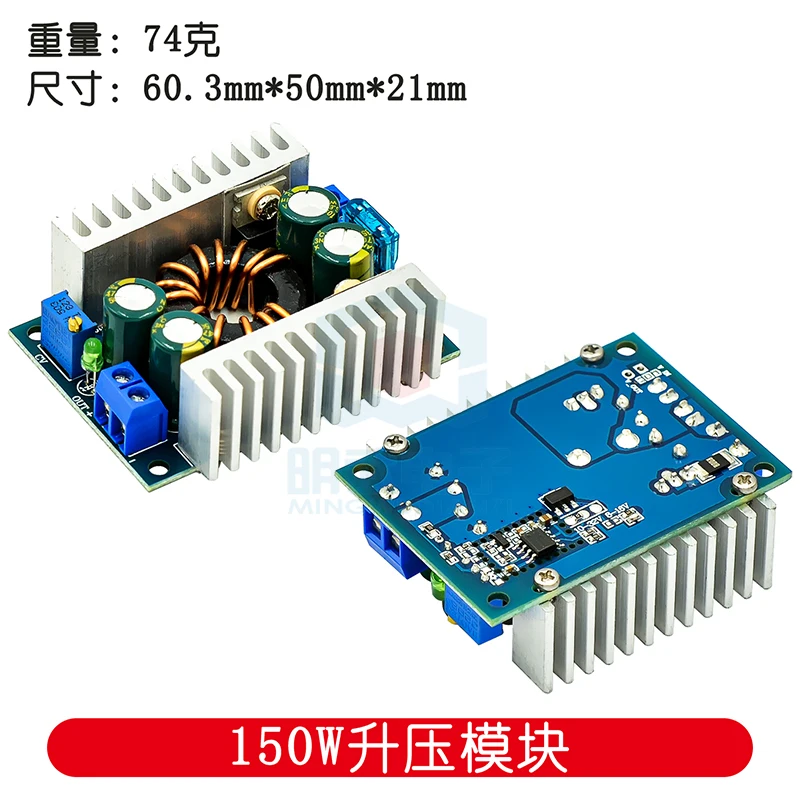 DC-DC boost модуль питания для мобильного автомобиля ноутбука от 8-32 В до 9-46 в 150 Вт