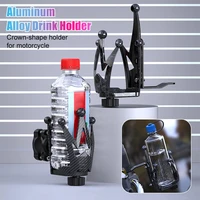universal motorcycle water bottle holder aluminum alloy handlebar kettle holder crown shape adjustable drink holder