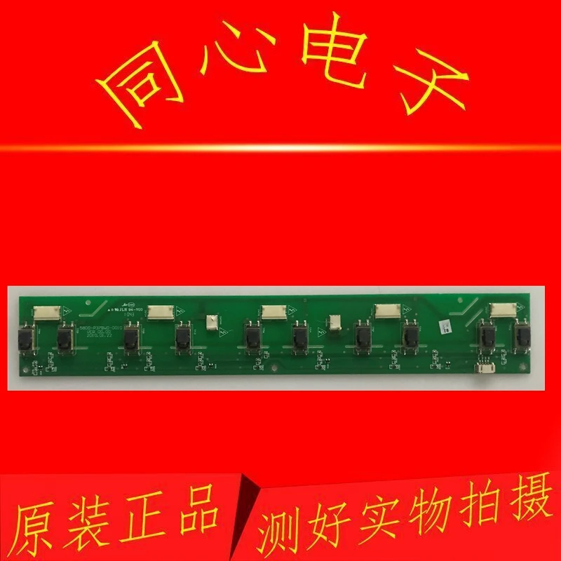 

Для платы питания Changhong PCB:MP145D-1MF22-1