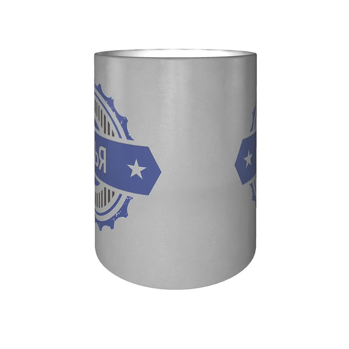 Именная кружка Илья 9 см. 300 мл. цвет серебро. |