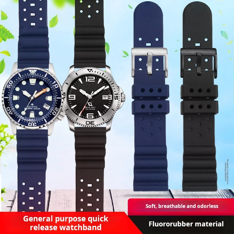 Ремешок резиновый для мужских часов Seiko 20 мм 22
