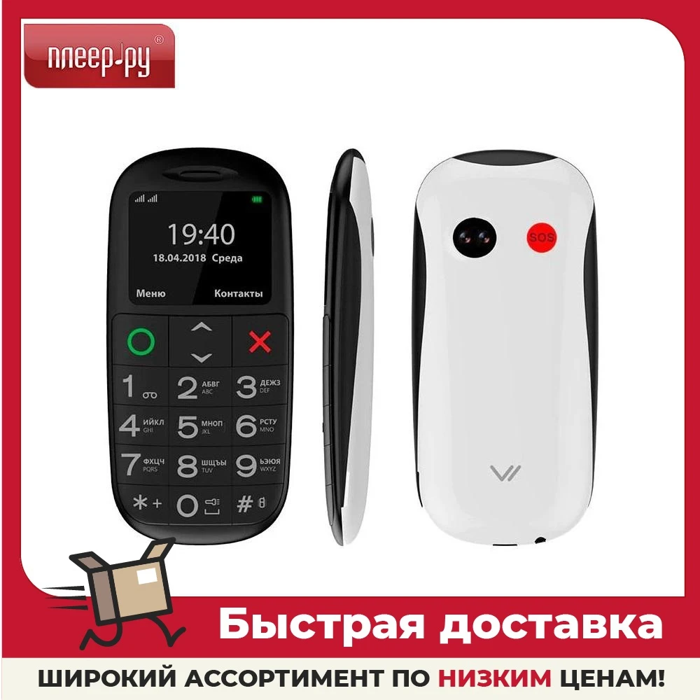 Сотовый телефон VERTEX C312 Black-White - купить по выгодной цене |