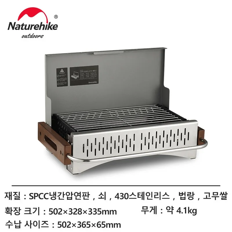 

Naturehike 2023 BBQ Barbecue Grill Foldable Grill Garden Stove Oven Portable Grill Stand Charcoal Camping Barbecue Grills