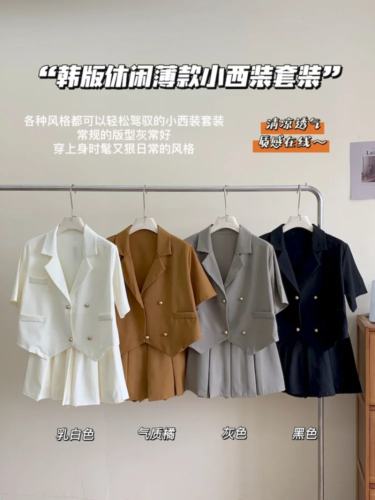 

Женский комплект с юбкой UNXX, летний Повседневный тонкий двубортный пиджак с коротким рукавом и плиссированная юбка, однотонный комплект из двух предметов для офиса, 2023