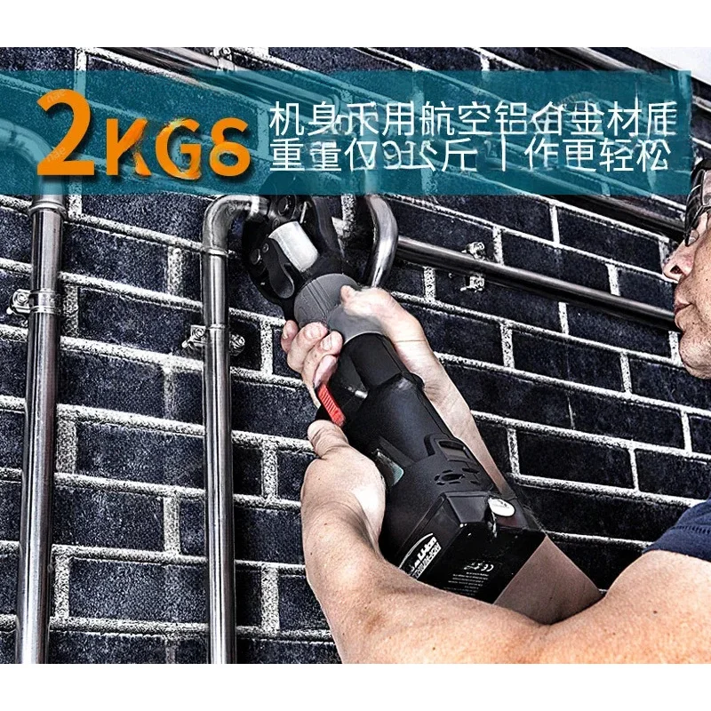 Аккумуляторный электрический зажим PZ-1930 инструмент для зажима труб из