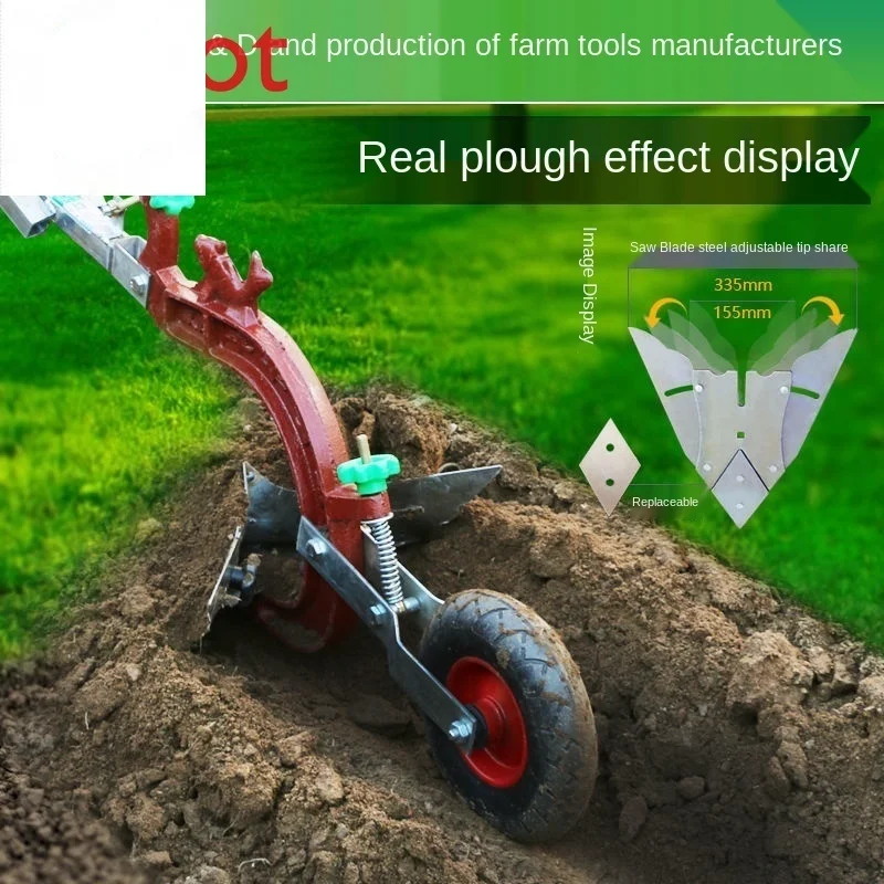 

Hand plow, agricultural small plow, artificial plow