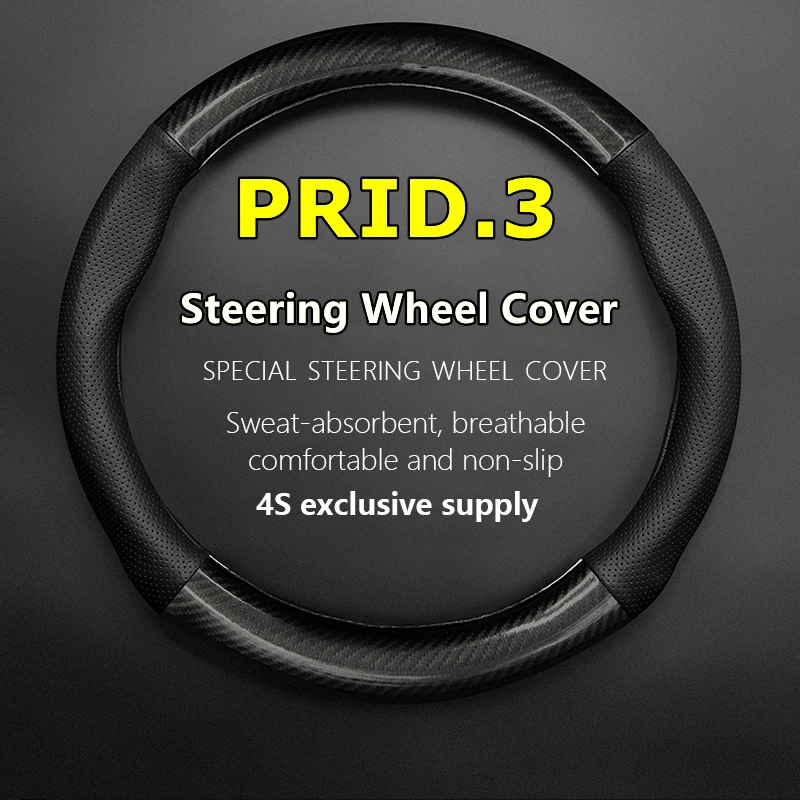 

No Smell Thin For VW Volkswagen PRID.3 Steering Wheel Cover Genuine Leather Carbon Fiber