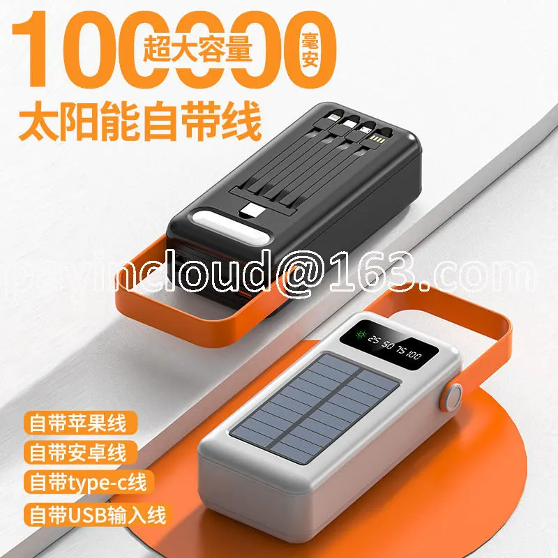 

BASEUS Outdoor Camping Power Bank 100000 MA Solar Power Large Capacity Mobile Power Mobile Phone