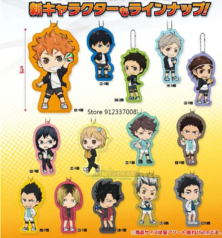 

BP Gachapon Capsule Candy Toy Haikyu Keychains Pendant Shoyo Hinata Kageyama Tobio Daichi Sawamura Figurine