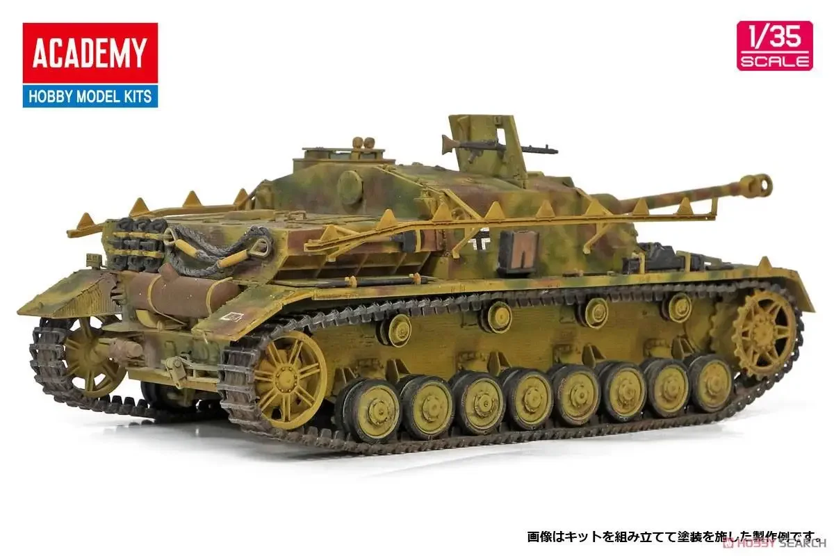 Академия 13522 1/35 StuG IV Sd.Kfz.167 (Ранняя версия) (пластиковая модель)