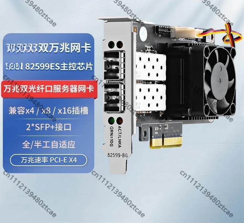 Фото Сетевой адаптер PCIe 2.5G с 1/2/4 портами, двойной Ethernet-адаптер 10G на базе 82599, для мультивиртуальных систем №1