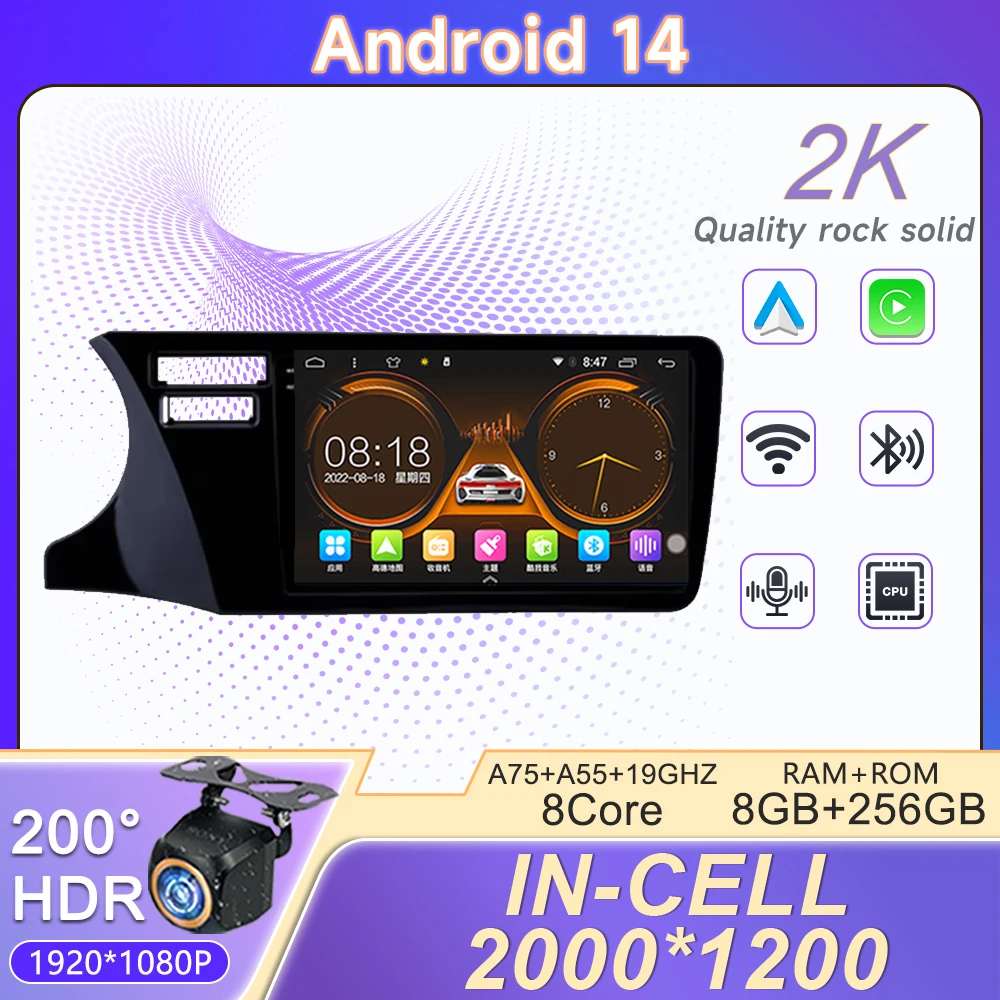 2K Incell экран Android 14 для телефона 2014 2016 2017 Honda Fit городской Stereo GPS Dvd
