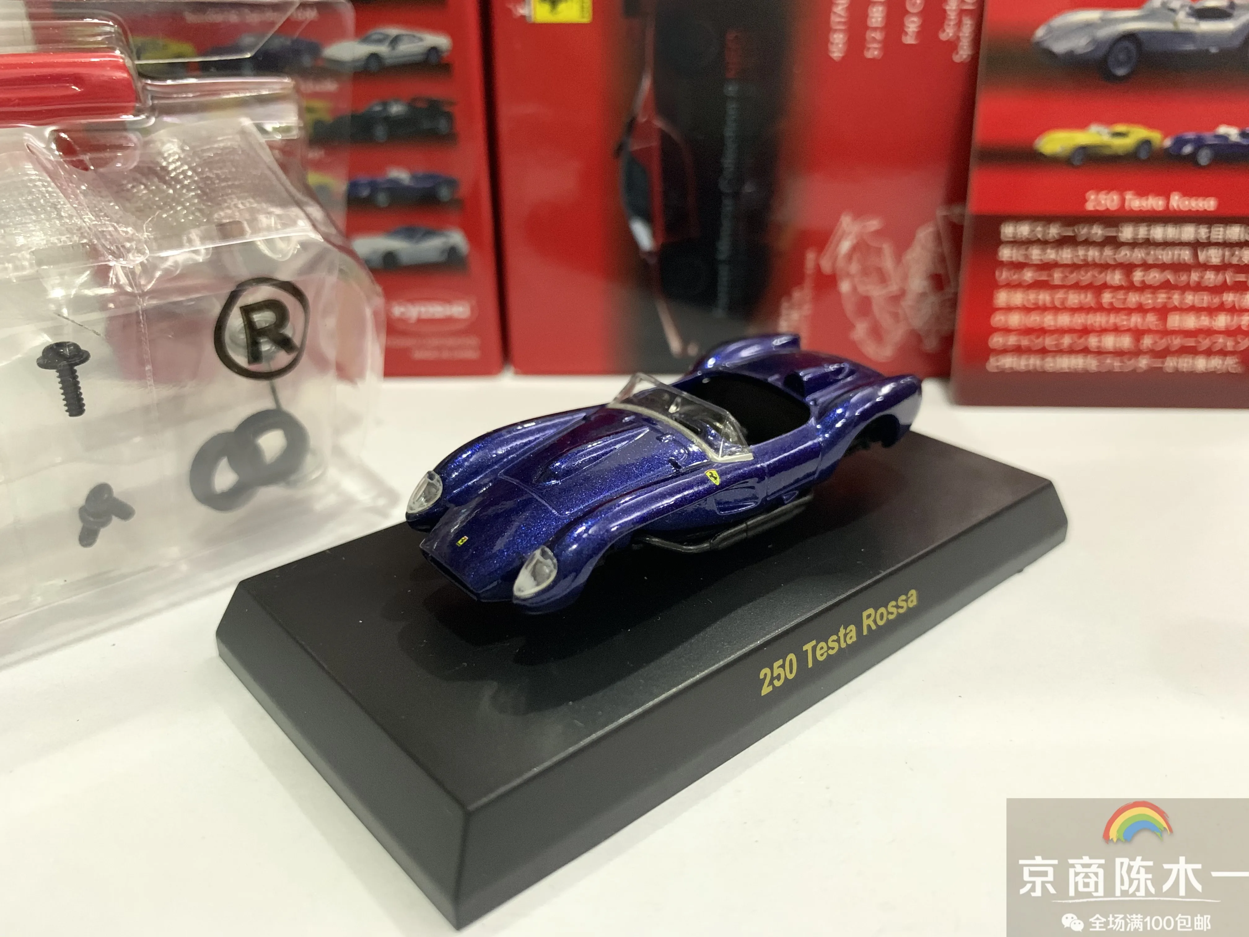 

Kyosho 1 / 64 Ferrari 250 testa Rossa blue racing Collection of die-cast alloy assembled car decoration model toys