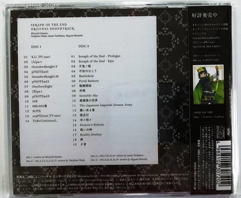 Фото Музыкальный CD-альбом Fantasy Anime Seraph of The End Sawano Hiroyuki: Greatest Hits OST, 2 диска, для Walkman и автомобильных мультимедийных систем, в коробке №2
