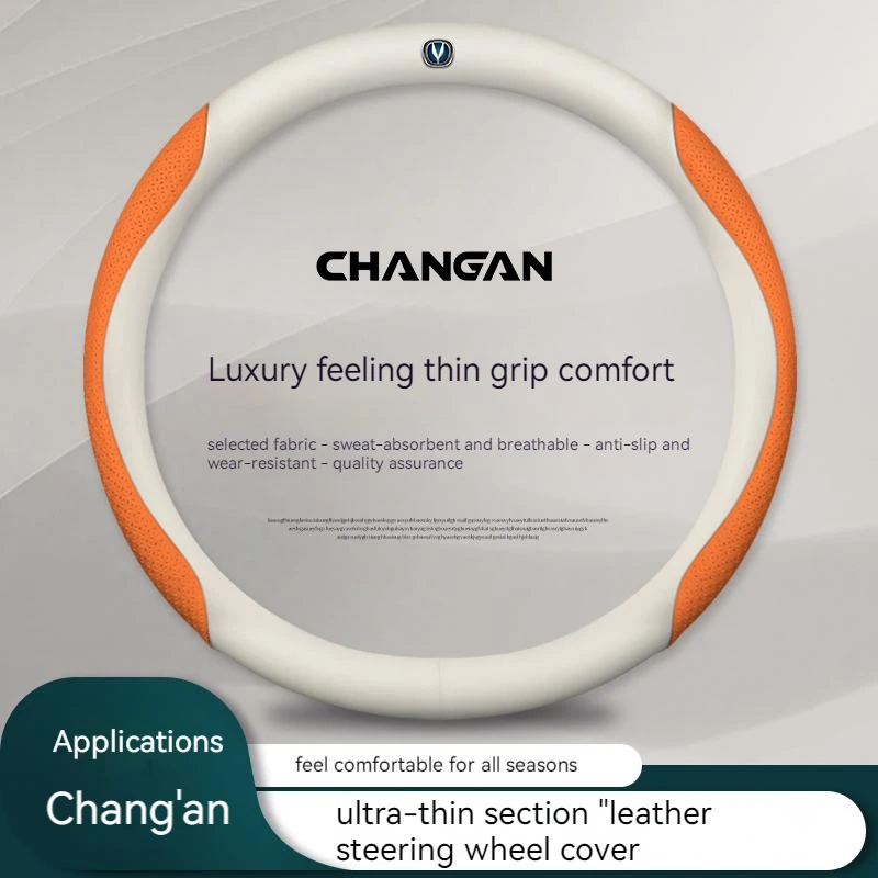 Автомобильный 3D чехол на руль из углеродного волокна с логотипом Changan для UNI-K CS15