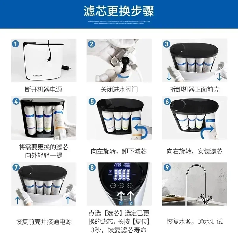 Очиститель воды Kulaze обратного осмоса KO-RO-V6 оригинальный UF-ультрафильтрационный