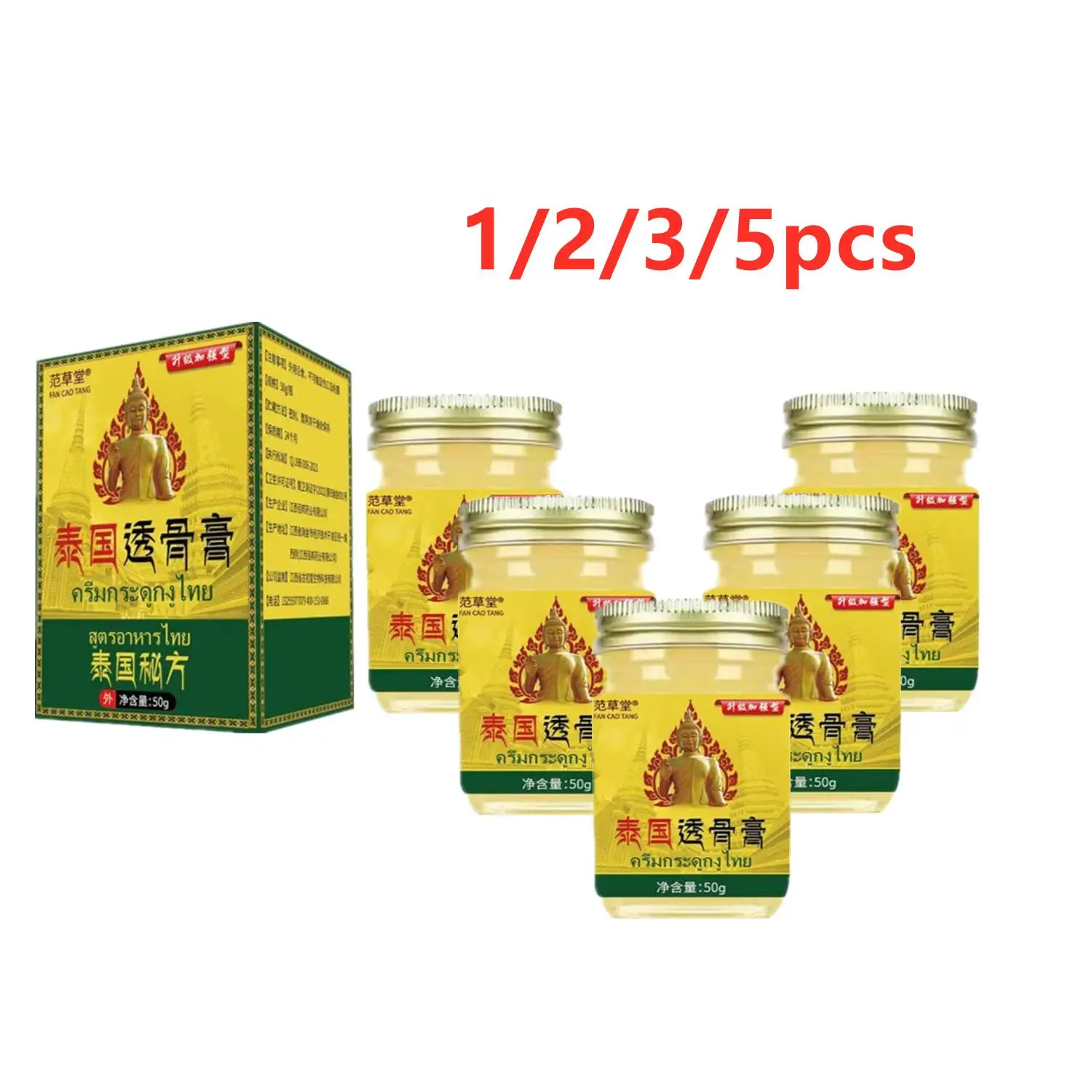 Мазь из тайского секрета для проникания костей 50 г