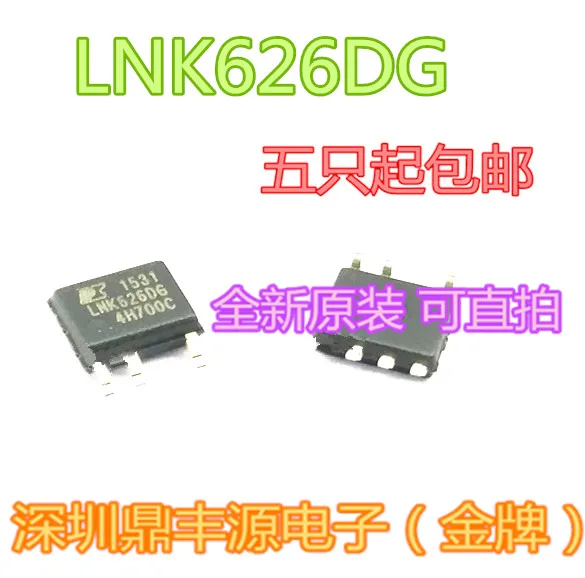 

Free shippingLNK626DG SOP-7 LED 10pcs