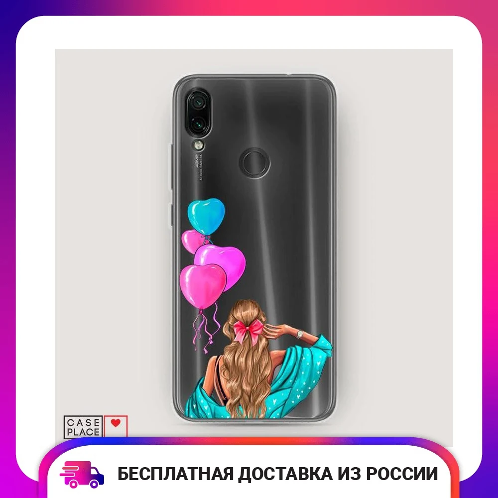 Чехол Силиконовый для Xiaomi Redmi Note 7 День Рождения защитный тонкий мягкий