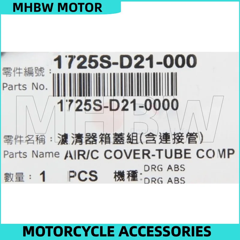 Крышка воздушного фильтра с трубкой для Sym Xs150t-12 Huskey Adv (art.: 3920cd028494e) - 3920cd028494e