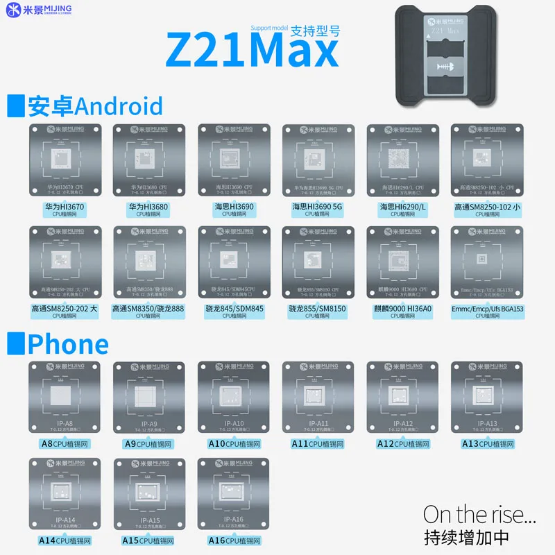 

MIJING Z21 MAX Chip Tin Station Precise Positioning FOR IPHONE A8-A16 CPU Qualcomm Snapdragon Hisilicon EMMC Reballing Stencil