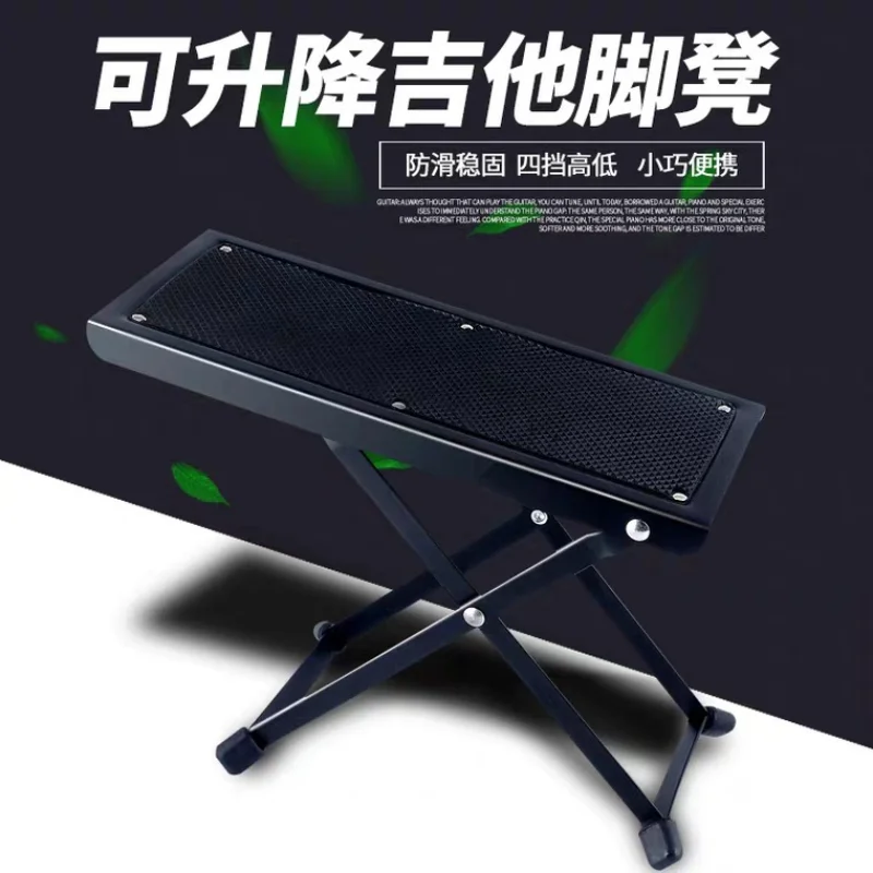 

Guitar Footrest Pedal Support Utility with Adjustable Height Non-Slip Pads Guitar Neck Rest Support Foot Stool Accessory