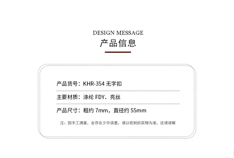 Модные эластичные повязки для волос женщин большая нейлоновая резинка