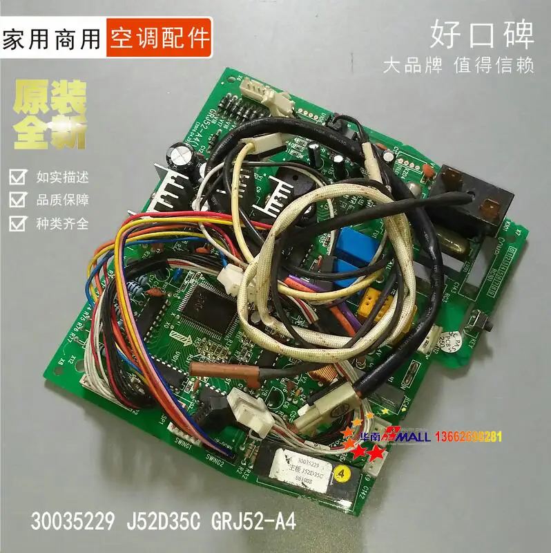 100% Test Working air conditioning computer board 30035229 J52D35C GRJ52-A4 mainboard