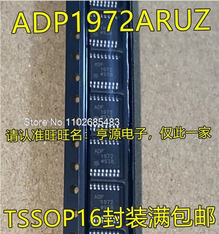 ADP1972ARU ADP1972ARUZ ADP1972 TSSOP16 DC