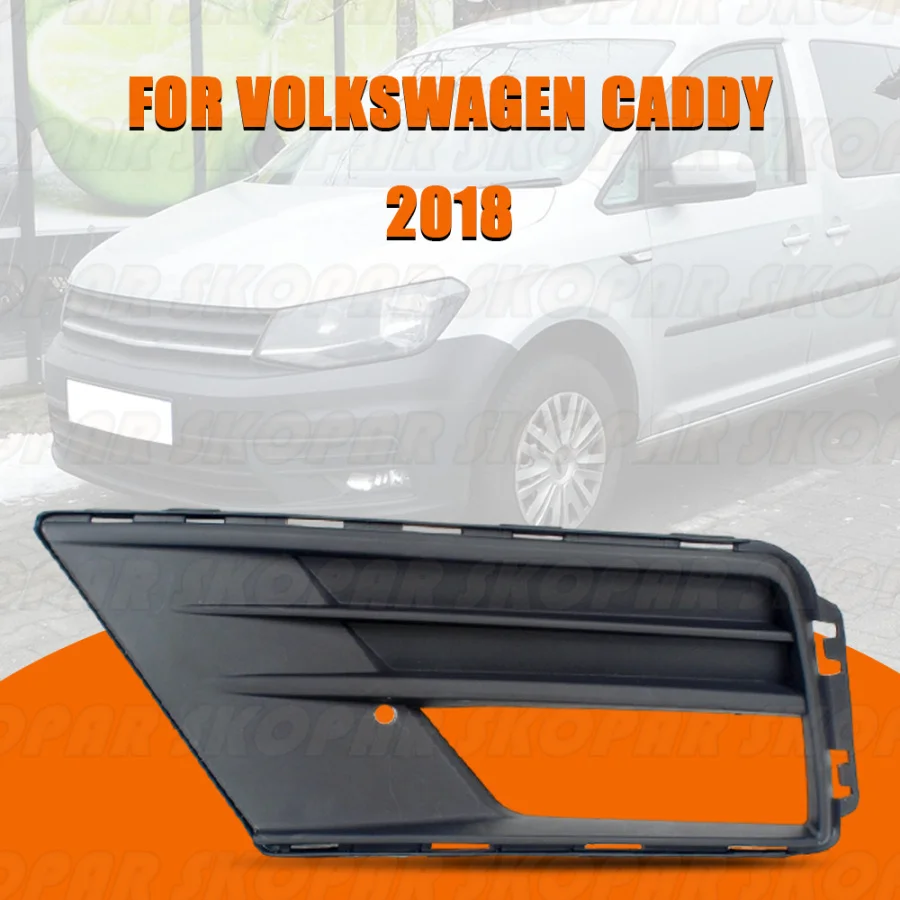 

Для VW Caddy 2018 2019, автомобильные аксессуары, передний бампер, противотуманная фара, крышка решетки 2K 5853665 Д 2К 5853666 Д