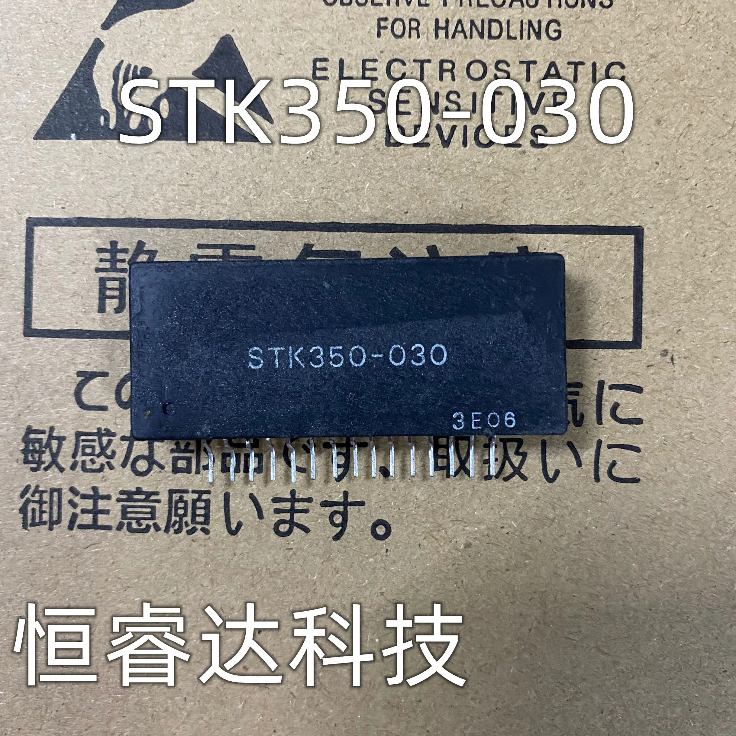 Новый и оригинальный STK350-030 2-канальный усилитель напряжения AF (от 80 до 90 Вт/поддерживается канал)