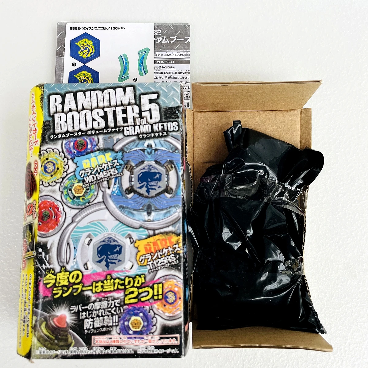 Фото ПОДЛИННЫЕ TT Beysplayer Beys BB82 Unicorno 130HF Battle Metal Masters Limited, редкие с оригинальным упаковочным набором №2