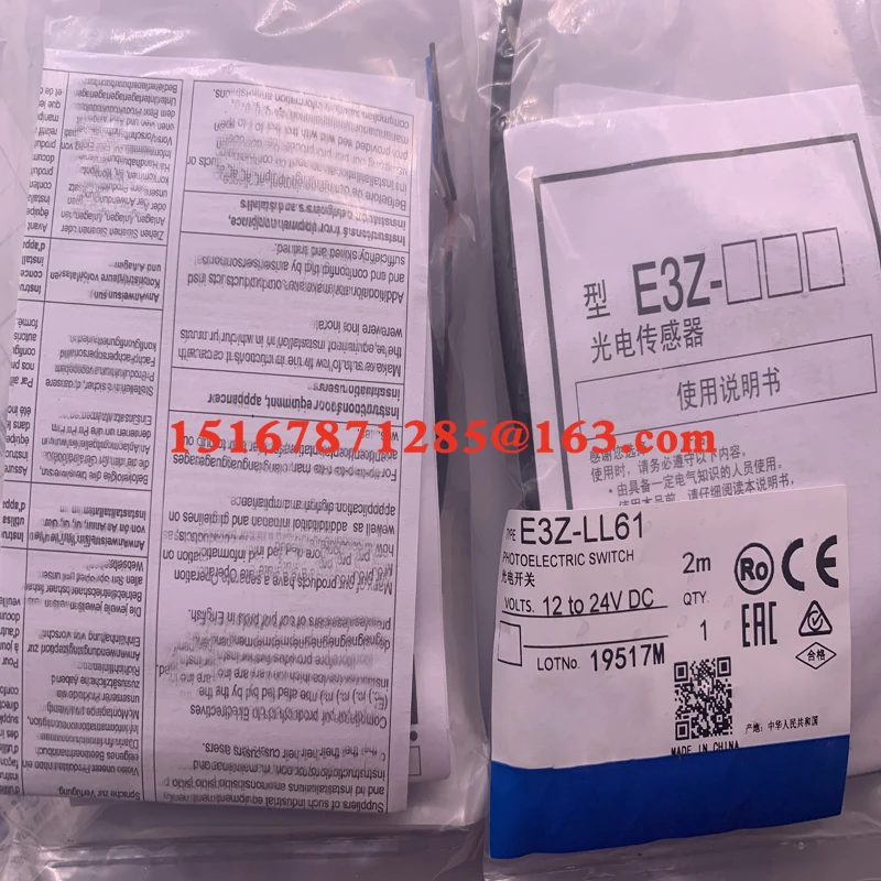 Новый фотоэлектрический переключатель с датчиком освещенности L61 LL81 LL83 LL86 LL88 LR61