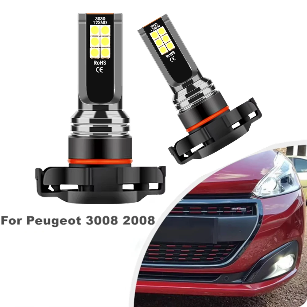 Для Peugeot 208 2012-19 2008 13-19 3008 09-16 207 09-12 Citroen C3 C4 светодиодные автомобильные дневные
