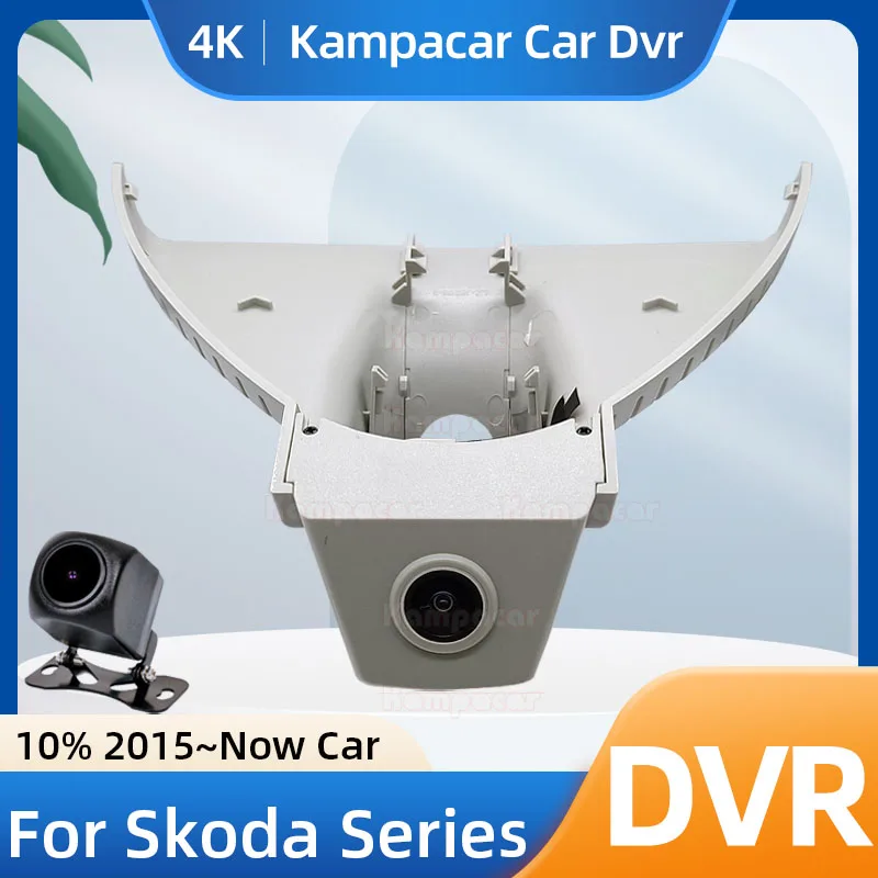 For Skoda Superb 3 Lauren Klement Iv Octavia A7 A8 Kodiaq Ko