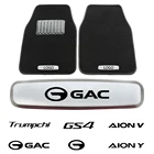 Автомобильные ковровые эмблемы для GAG GAC TRUMPCHI GS3 GS4 GS5 GS7 GS8 GN6 GN8 GE3 GA8 GA6 GA4 Aion X автомобильные коврики металлические наклейки с эмблемой