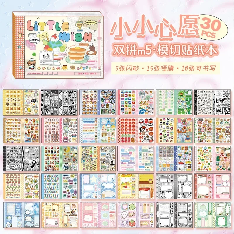 

Набор стикеров MINISO Kawaii Dual M5
