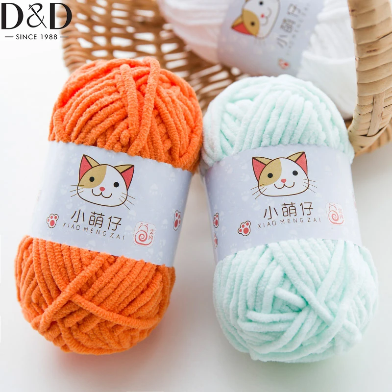 

D&D 50Grams/Ball Handmade DIY Knitting Yarn Wool Line Baby Scarf Hat Soft Thickness Line Crochet Yarn for Knitting
