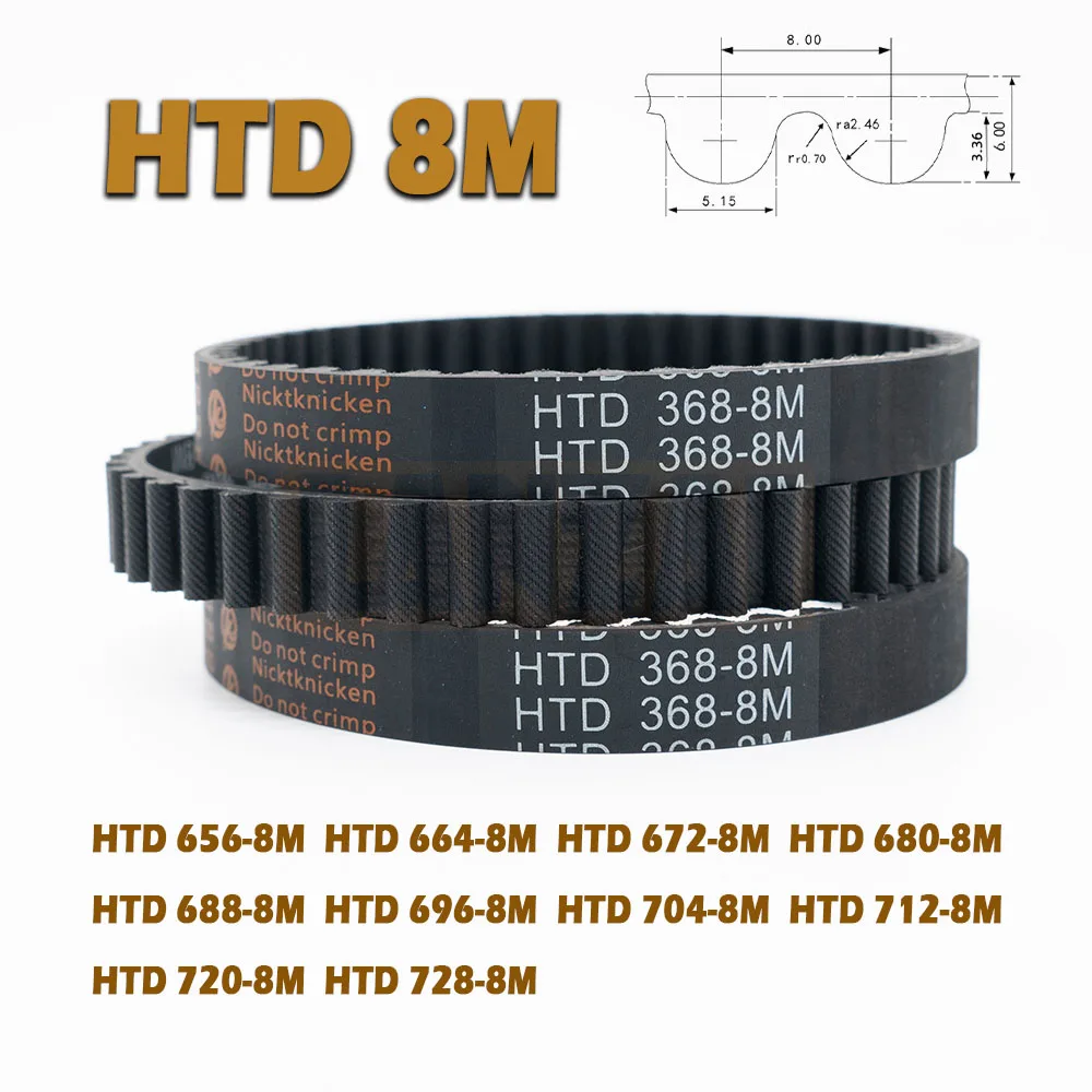 HTD8M Длина ремня ГРМ 656 ~ 728 мм Резиновая закрытая петля Ширина 15 40 Привод 664 672 680 688 696