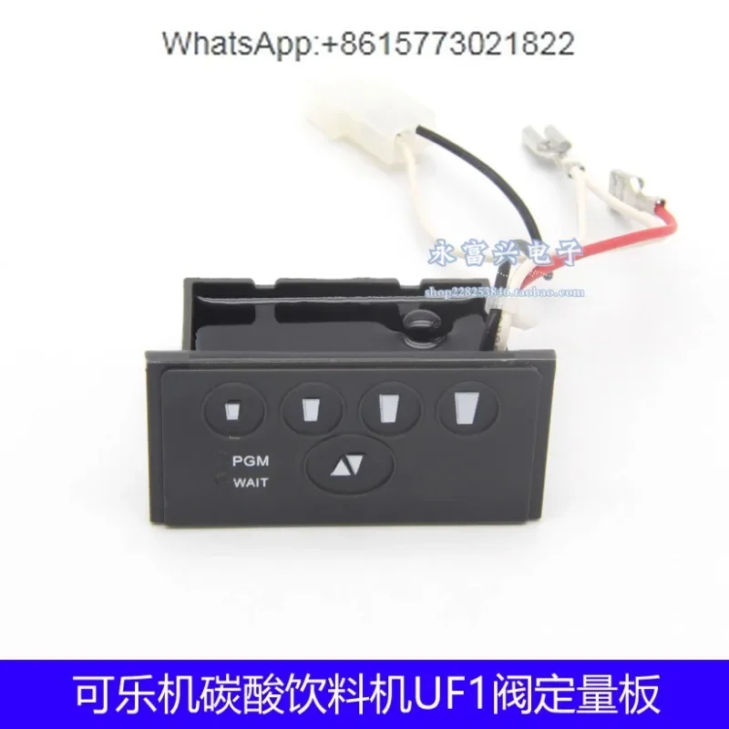 Cornelius Kangfu 3518 C-oke количественная тарелка UF1 стандартная клавиатура количественный