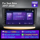1280*720 IPS экран Android 11 автомобильный Радио мультимедийный видео плеер GPS навигация для Seat Ibiza 2017 2018 2019 2020 Carplay Auto