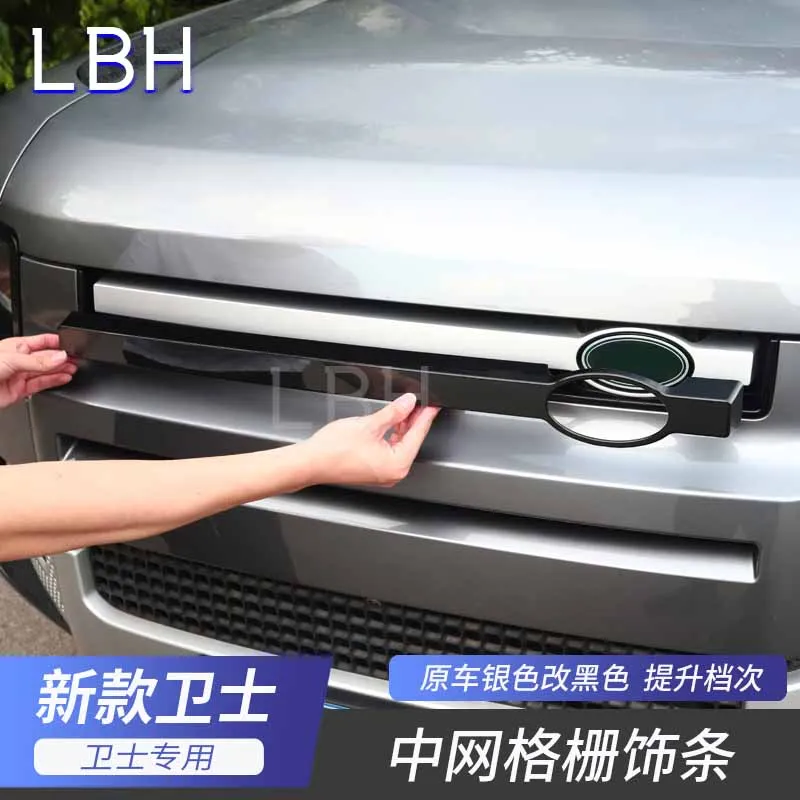 

For land rover Cover logo For Defender 20-23 Medium mesh grille molding machine cover car logo dark black suit Exterior trim kit