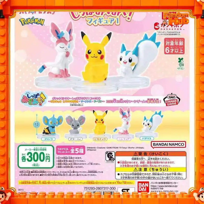 Фото Коллекционная фигурка Bandai Pokemon Sitting Pose Gp Pikachu Sylveon Shinx, модель игрушки, подарок для фанатов №1