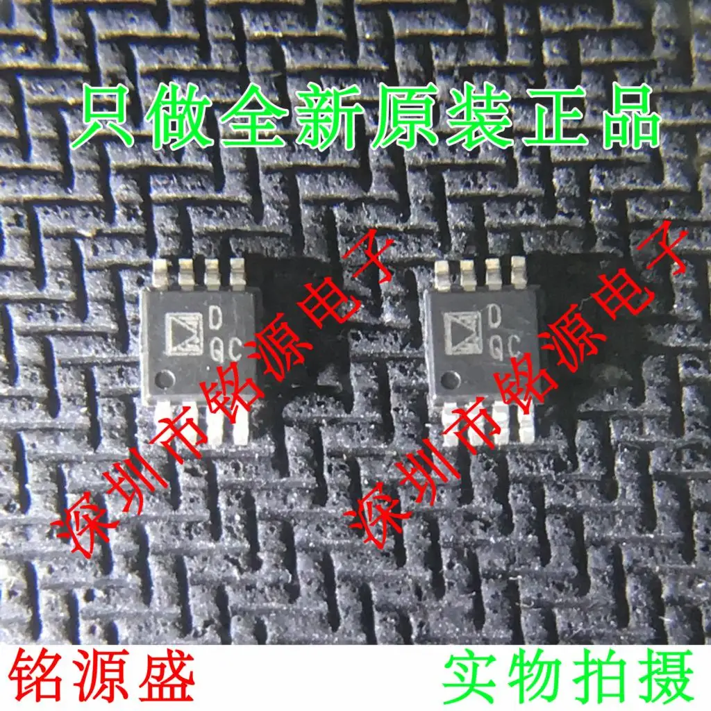 

Free shipping AD5220BRMZ100 AD5220BRM100 DQC MSOP8 10PCS