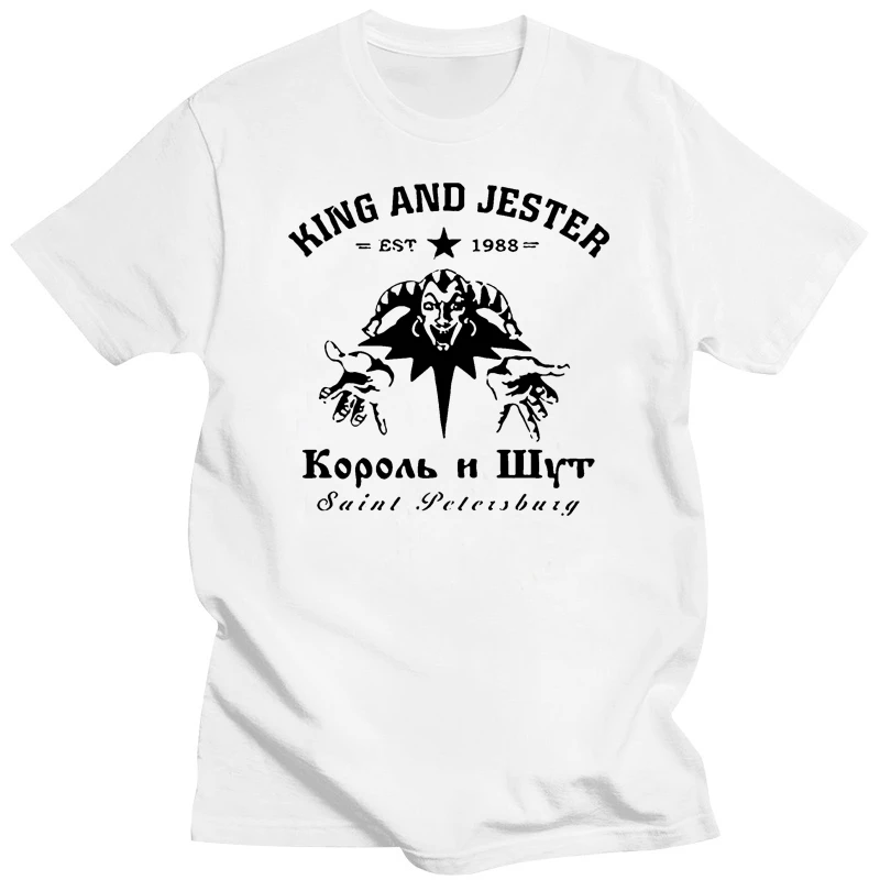 Drop ship Russian Korol i Shut Tee Shirt Shock Punk Band Fans Concert T-shirt King and Jester Tshirt Rock Merchandise Tee
