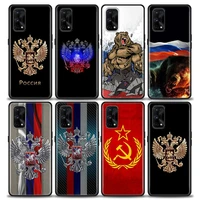 russia russian flags emblem case for realme c21y c21 c25 c20 c15 c12 c11 c1 gt master neo neo2 5g funda capa silicone soft cases