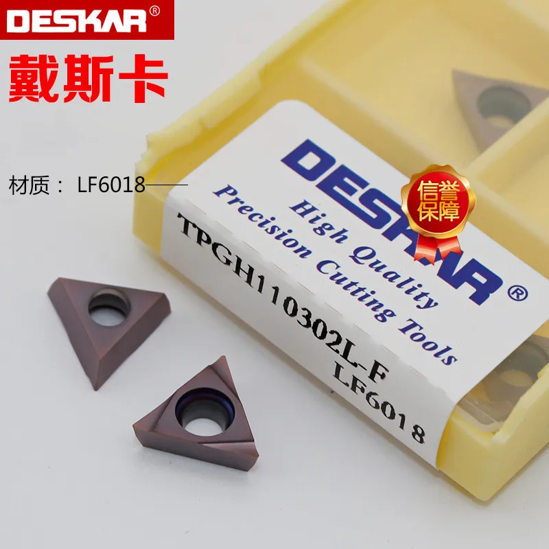 Вставки из карбида для TBGH060102L TBGH060104L TPGH080204L TPGH090202L TPGH110302L TPGH110304L LF6018