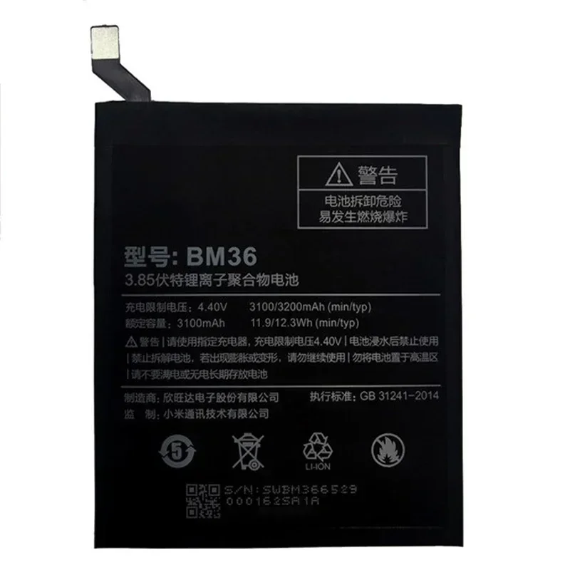 Оригинальный запасной аккумулятор BM36 для детей 2024 года Xiaomi Mi 5S MI5S 100% новый